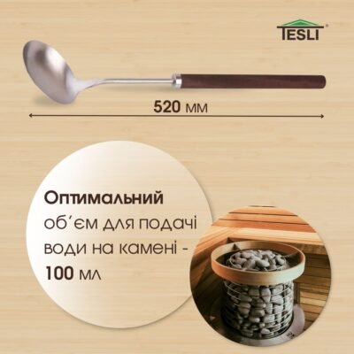 Черпак Long 100 мл з ручкою з термодерева