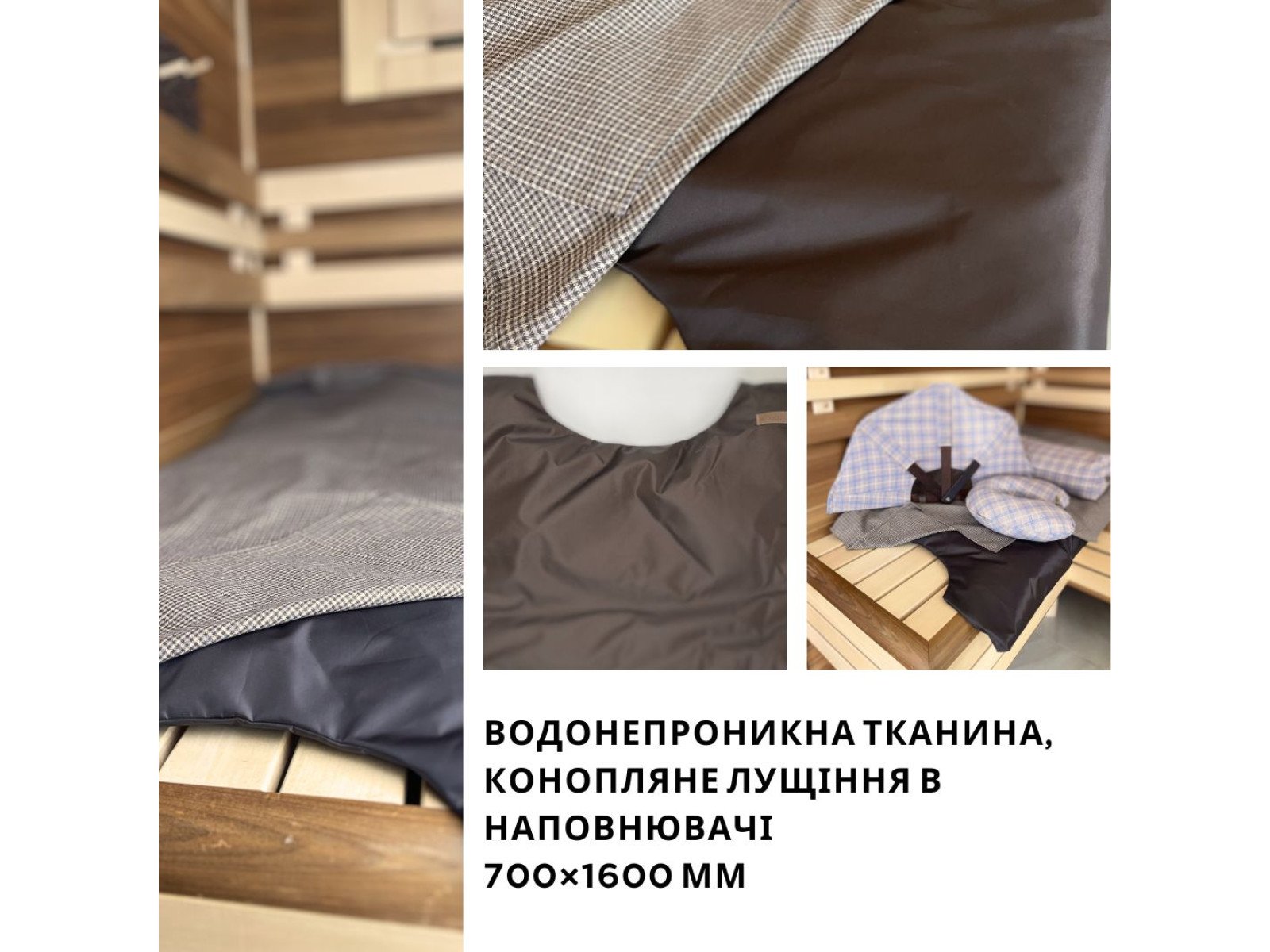 Матрац для лазні та сауни