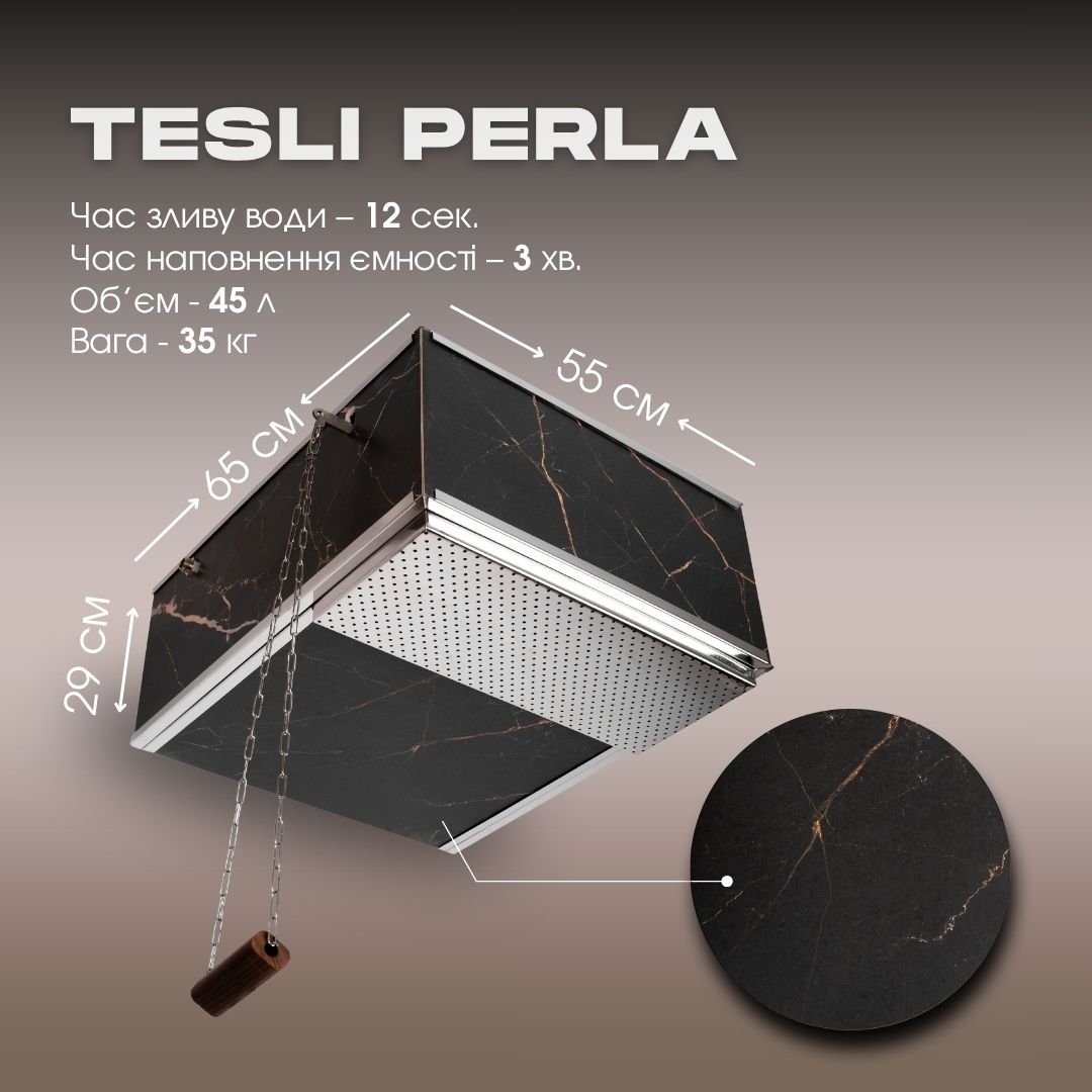 Обливний пристрій Tesli Perla 45 л з керамічною плиткою